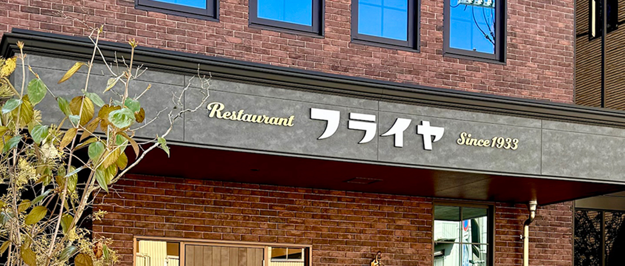 お問い合わせヘッダー