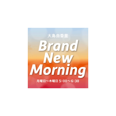 Brand-New Morningにて紹介